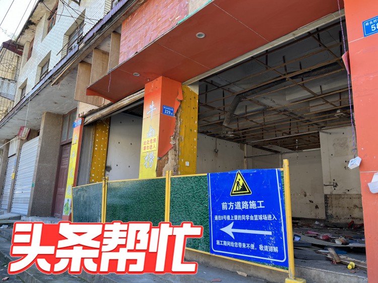 装修公司卷钱跑路！福州多个小区业主的款项打水漂