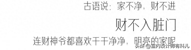 广西发现一户人家的装修家里4娃还干净得让人羡慕给大家晒晒