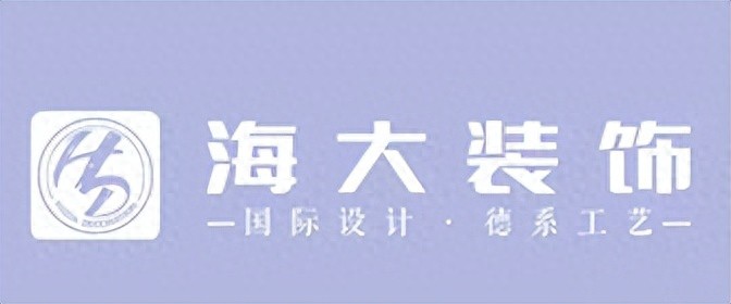 贵阳装修公司哪家靠谱口碑榜报价