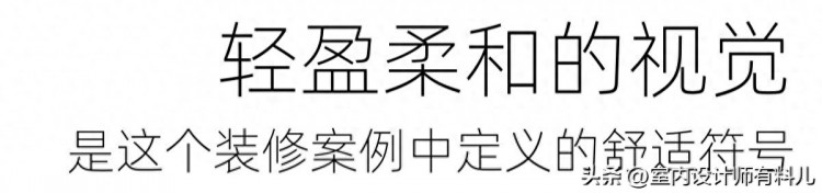 苏州发现一户人家的装修太时尚现代好看了拍照给大家晒晒