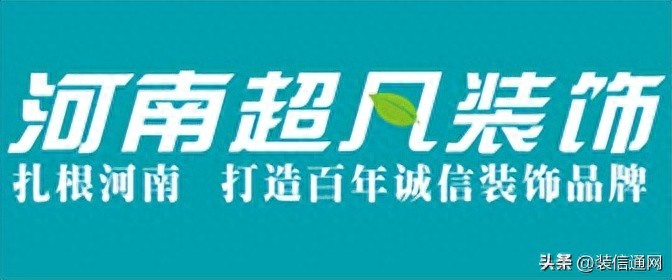 郑州市装修公司十强附报价评分