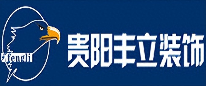 贵阳有哪些装修公司口碑实力榜