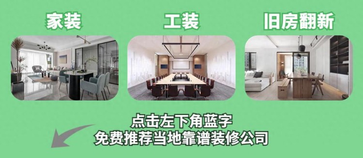 无锡公司装修排名靠谱公司推荐