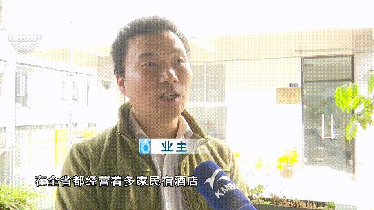 昆明一公司收了565万元装修款却迟迟不动工！业主们急了