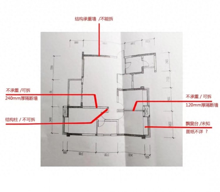 山西一业主装修疯狂砸墙物业直接叫停业主：不拆影响设计