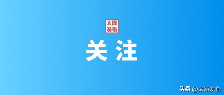 谁所有谁负责 谁使用谁负责！山西：装修安全管理第一责任人这样明确