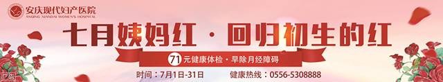 已有5609位安庆业主报名在安庆装修前一定要做这些事