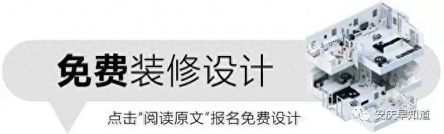 已有5609位安庆业主报名在安庆装修前一定要做这些事