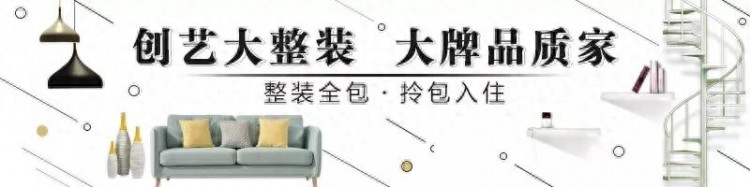 六盘水室内装修102平方米新中式风格解析