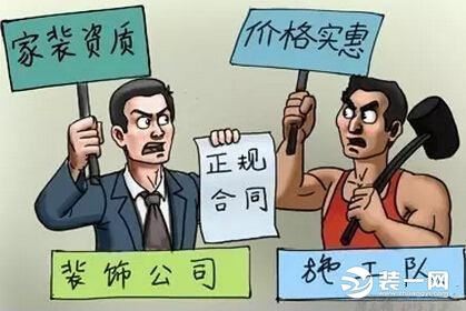 金华装修公司哪家好注意看这三点不容易被坑