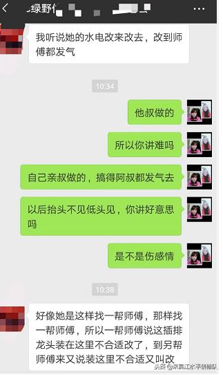 做为来宾装修过来人到底装修要不要给熟人装修我说两句