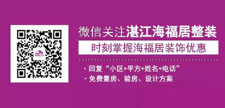 新房装修之吧台装修注意事项及装修细节