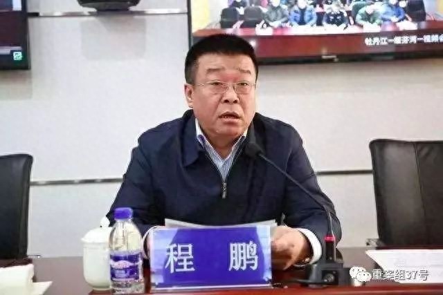 牡丹江市政府副秘书长程鹏涉嫌畏罪潜逃任内价值3个多亿工程烂尾至今