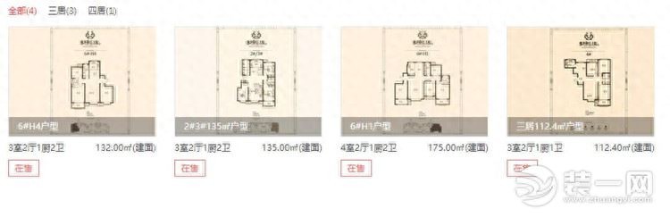 保定维多利亚上院老盘加推最新户型图及样板间装修提前看！