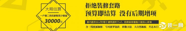 西宁新房装修公司哪家好这7家装修过的人都说好