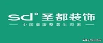 2022合肥十大装修公司排名含报价