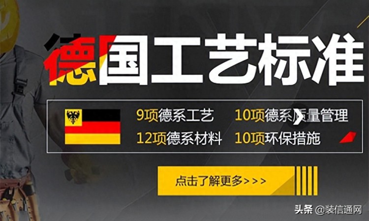 2022成都装修公司哪家好含报价