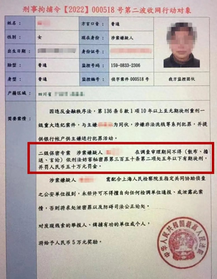 女子在家被“通缉”，装修师傅路见不平一声吼！