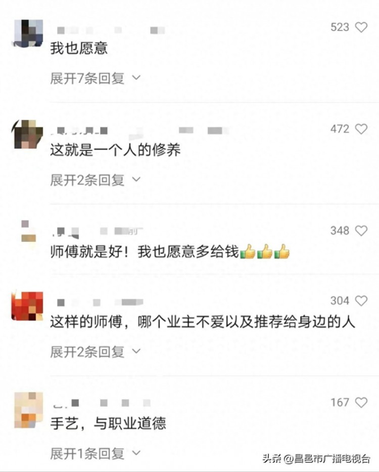 潍坊这位装修师傅全网怒赞