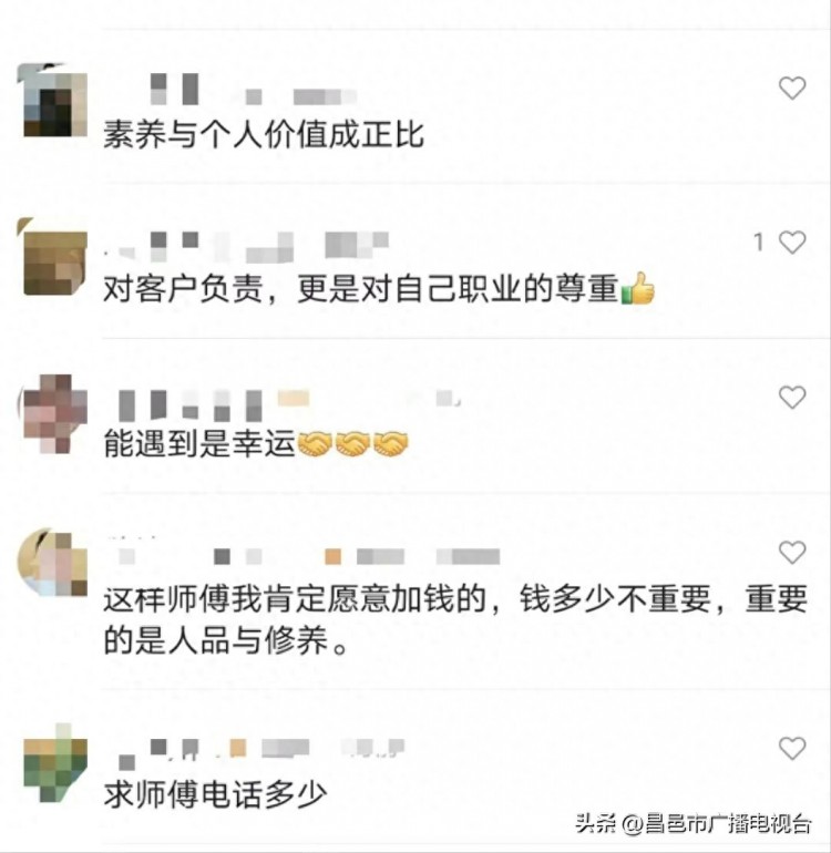 潍坊这位装修师傅全网怒赞