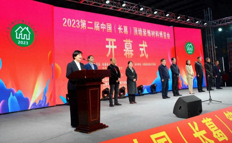 隆重开幕！长葛举办2023年全省首个国字号展会！