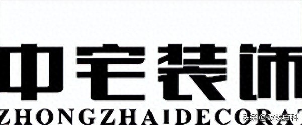 新余装修公司哪家好新余市的装修公司哪家靠谱