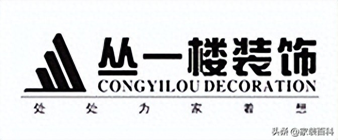 新余装修公司哪家好新余市的装修公司哪家靠谱