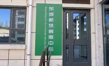 榆林一小区未竣工验收业主装修房屋材料进场后发现没水