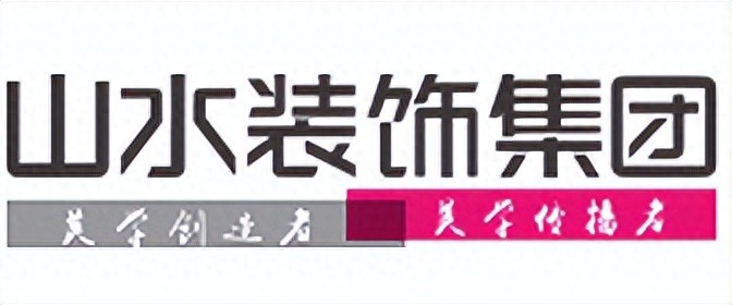 合肥前十强装饰公司附报价评分