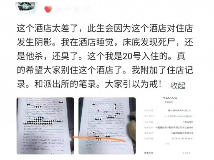 拉萨客栈内部曝光不讲究风水网友：这种装修睡觉都不敢闭眼