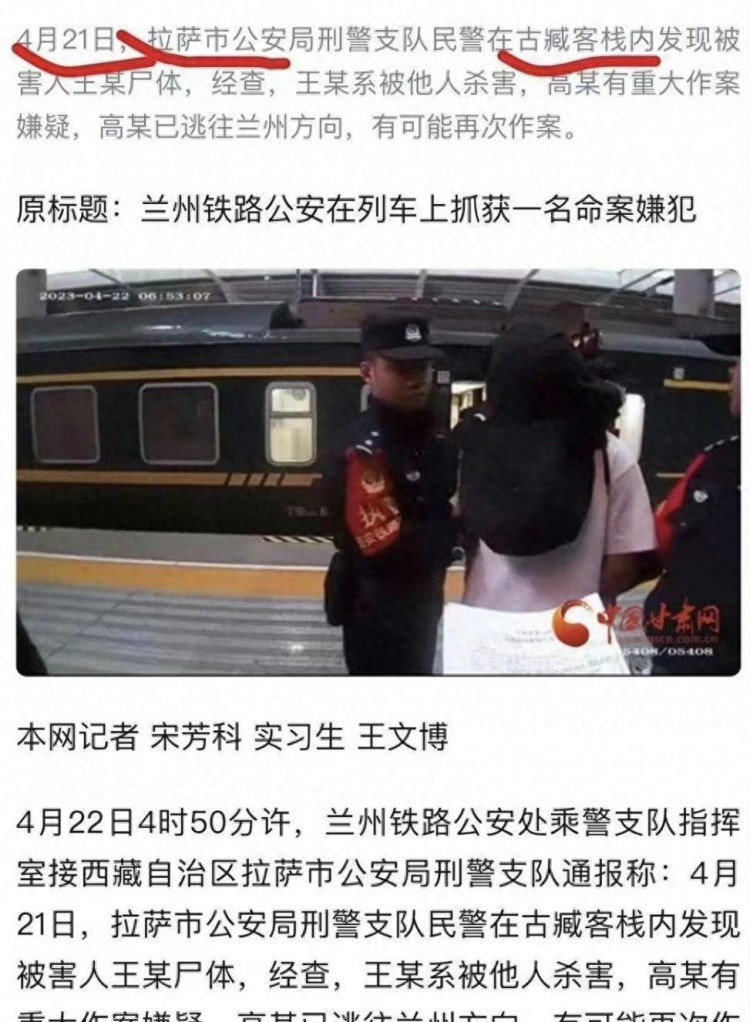 拉萨客栈内部曝光不讲究风水网友：这种装修睡觉都不敢闭眼