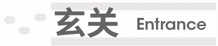 朝阳63㎡老破小爆改LDK！装修完也太温馨舒适了！