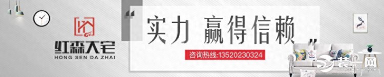 北京朝阳区装饰公司哪家好北京装修网推荐这几家！