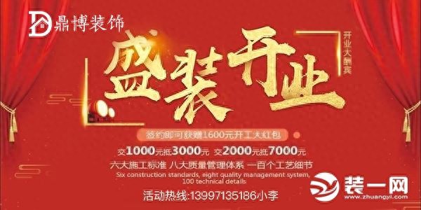 西宁装饰公司哪家好西宁装修网推荐好口碑公司任你选