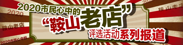 「老店评选」大德装饰，24年风雨兼程，诚信至上