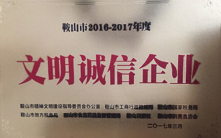 「老店评选」大德装饰24年风雨兼程诚信至上