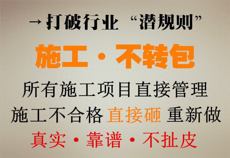 大家好我是来自内蒙古通辽的装修工长敖翔