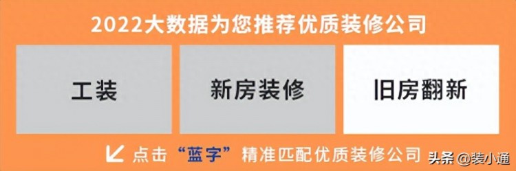 2022成都装修全包多少钱一平清单明细表