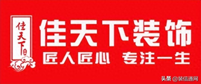 2022洛阳装修公司排名前十口碑推荐附报价