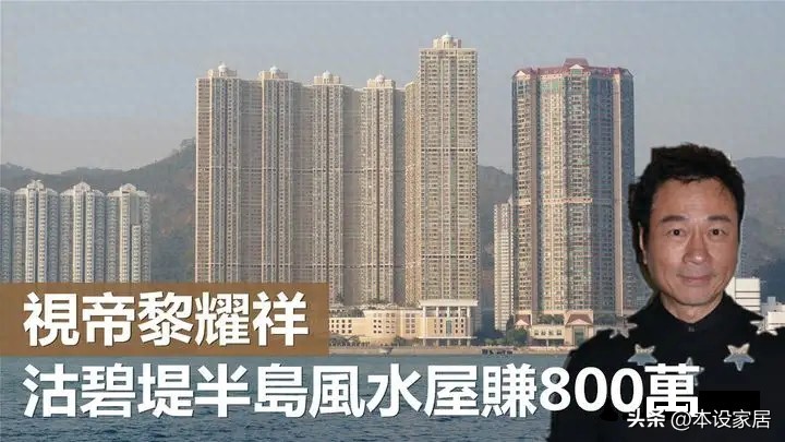 发现香港一户人家的装修面积70㎡满满的人间烟火气太温馨了