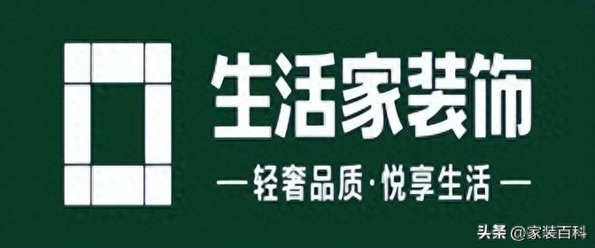 泸州装修公司哪家好口碑排行榜