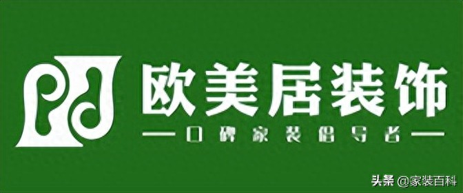 成都双流装修公司排名口碑推荐