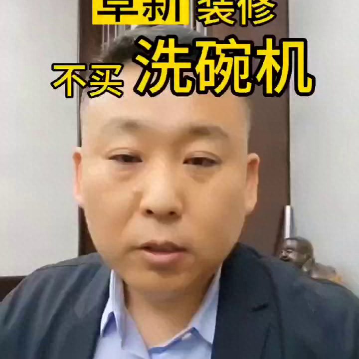 阜新装修橱柜定制#阜新房产