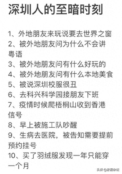 装修人的至暗时刻看到第六条真的蚌埠住了