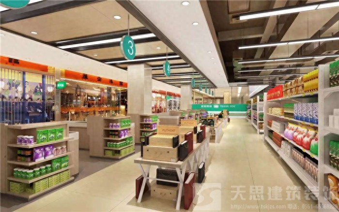 Supermarket黄山店装修设计效果