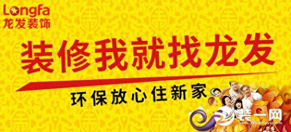 西宁龙发装饰现代简约装修案例中房萨尔斯堡140平设计