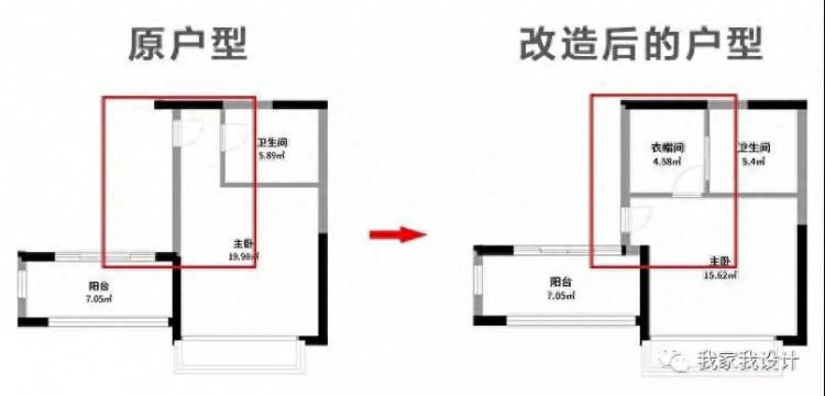 「装修案例」彪悍媳妇靠砸墙白赚一间房邻居看了恨不得重装