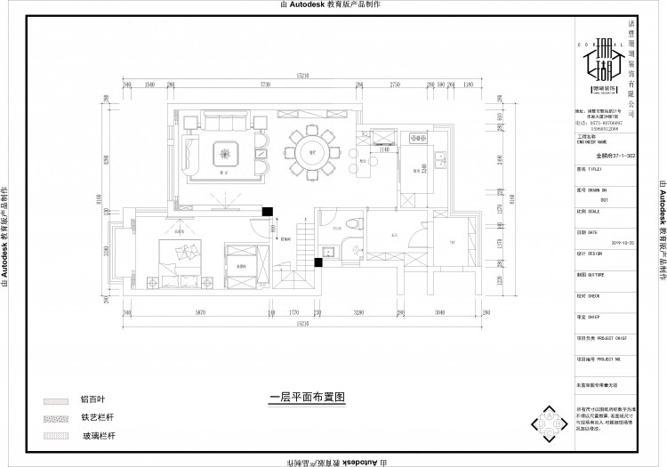 珊瑚装饰｜诸暨祥生金麟府250m²现代轻奢装修精致优雅的生活格调