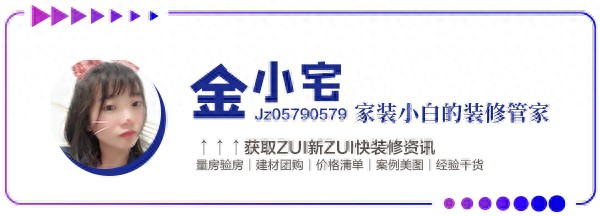 金华半包7万6打造黑白灰现代风，全屋灯具才花1000多