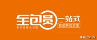 2022天津装修公司排名前十名附报价